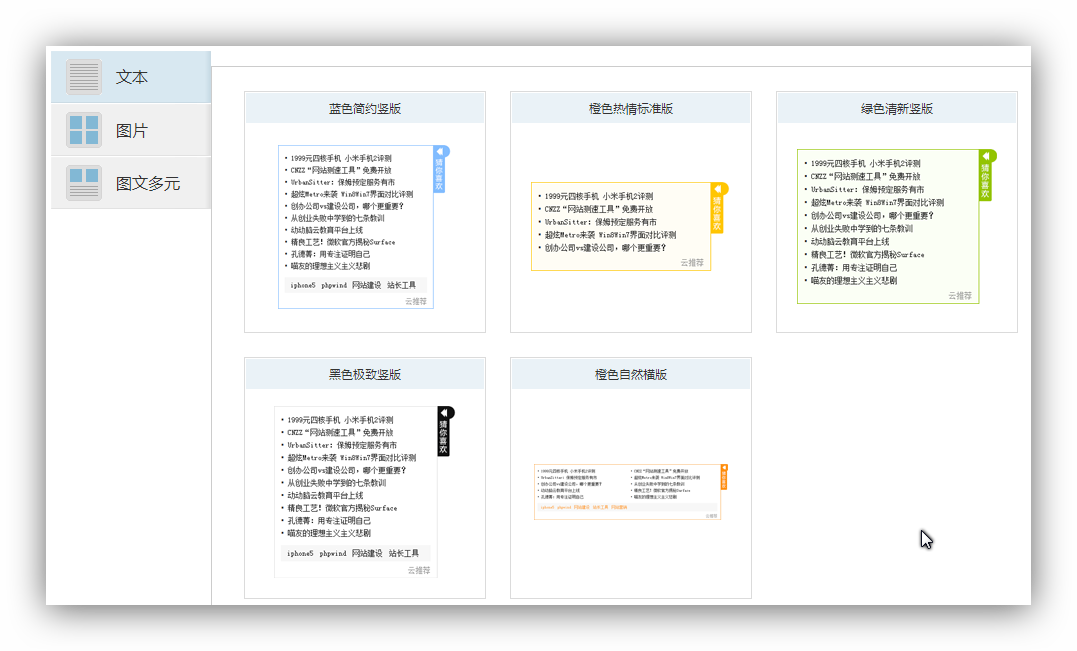 Snap_2013.01.25_11h00m00s_010_.png