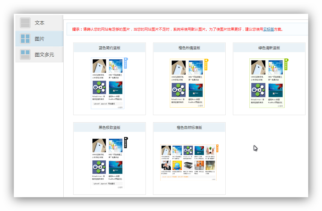 Snap_2013.01.25_11h00m09s_011_.png