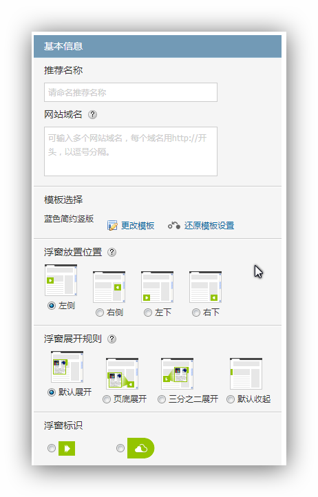 Snap_2013.01.25_11h00m30s_013_.png