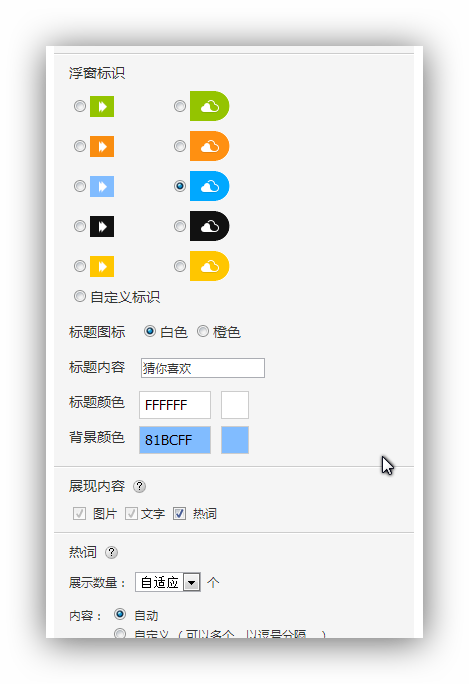 Snap_2013.01.25_11h00m39s_014_.png