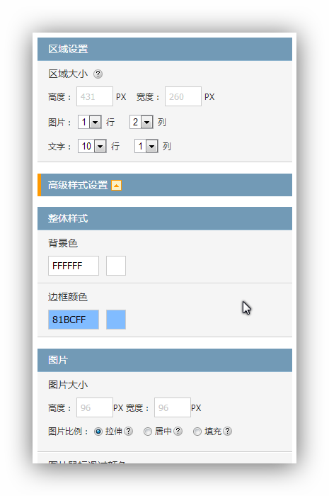 Snap_2013.01.25_11h00m49s_015_.png