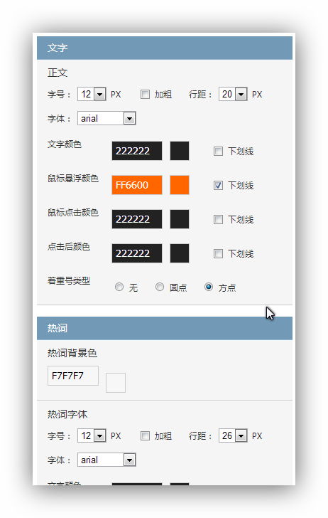 Snap_2013.01.25_11h01m01s_016_.png