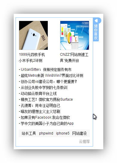 Snap_2013.01.25_11h01m08s_017_.png