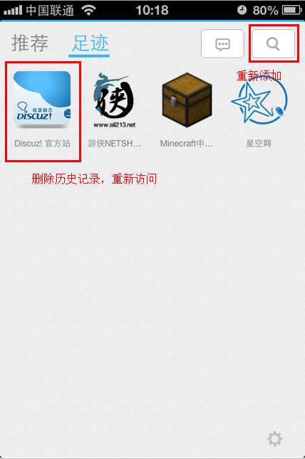 QQ截图20130125152422.png