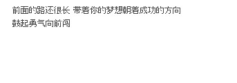 QQ拼音截图未命名.jpg