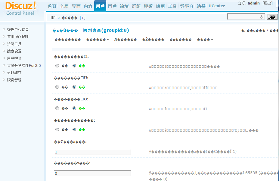 QQ截图20130125210723.png