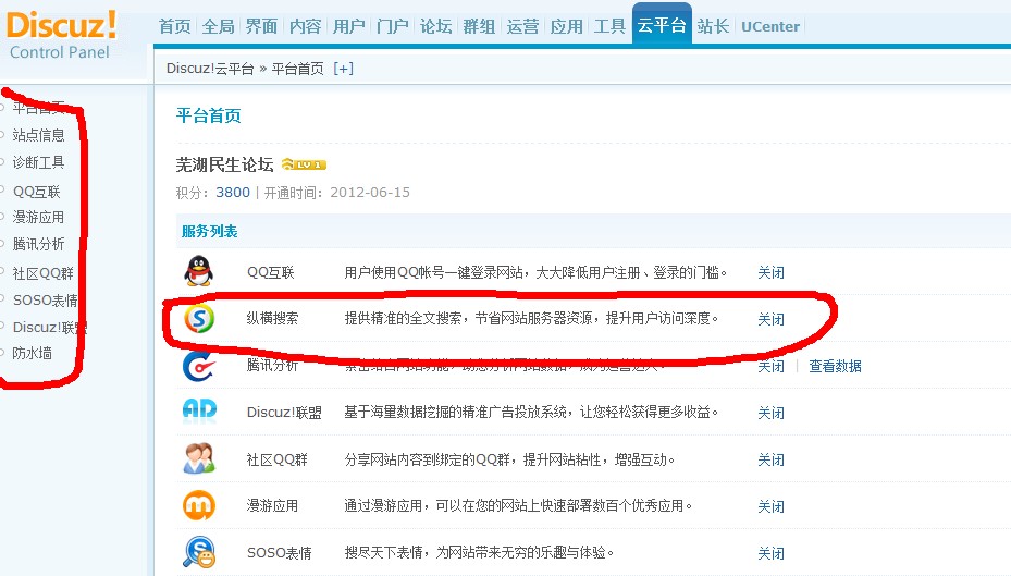 QQ截图20130125224630.jpg