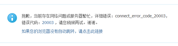 QQ截图20130126121850.png