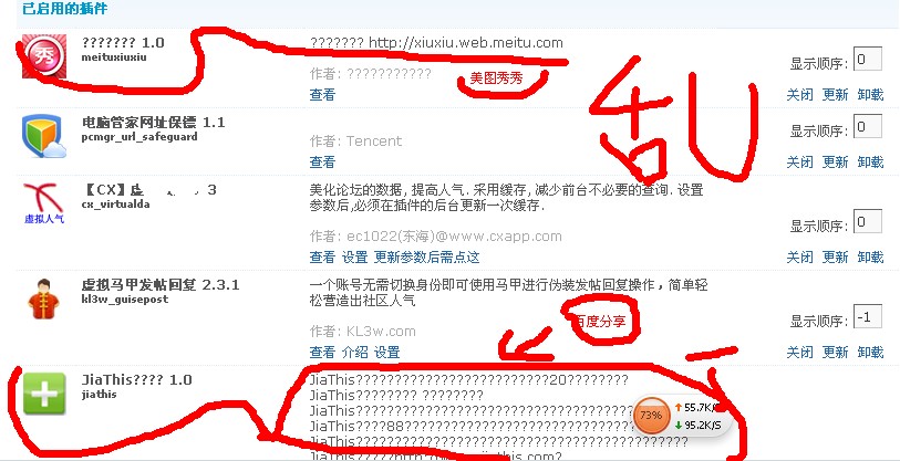 QQ截图20130126163632.jpg