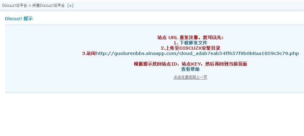 傲游截图20130126214006.jpg