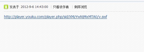 视频不正常，只显示代码.jpg