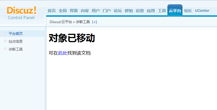 QQ截图20130127131408.png