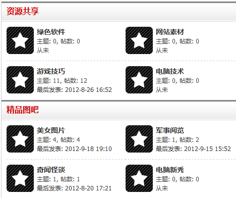 QQ截图20130127150618.png