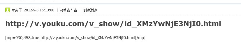 优酷视频显示为代码