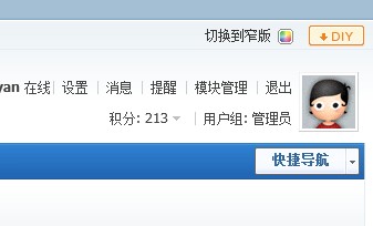 没管理中心.jpg