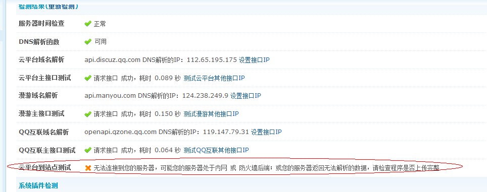 QQ截图20130127214507.jpg