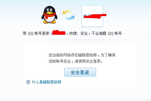 QQ截图20130128114415.jpg