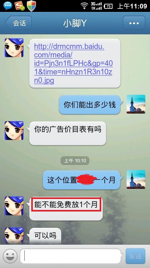 20130128_110943.jpg