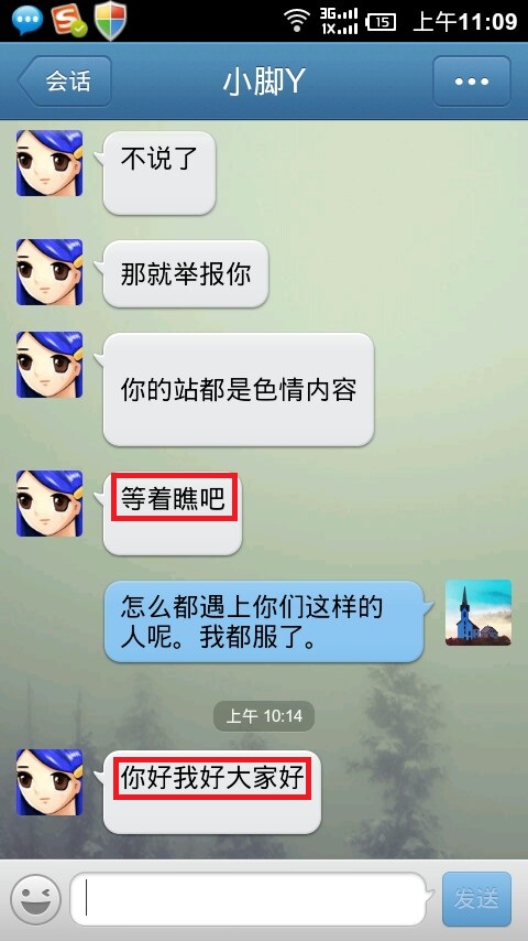 20130128_110951.jpg