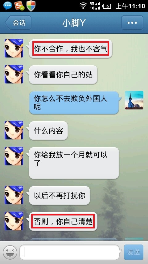 20130128_111030.jpg