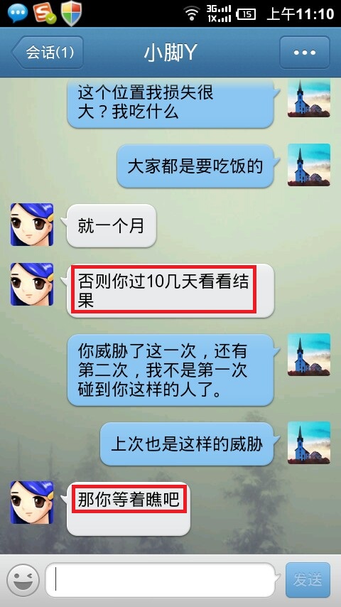 20130128_111047.jpg