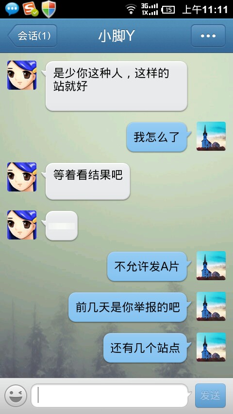 20130128_111105.jpg