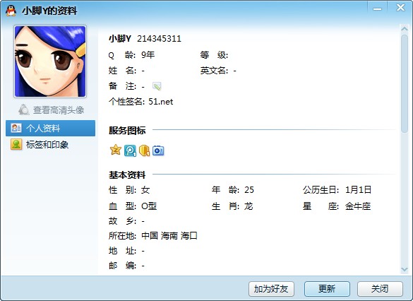 QQ截图20130128111946.jpg