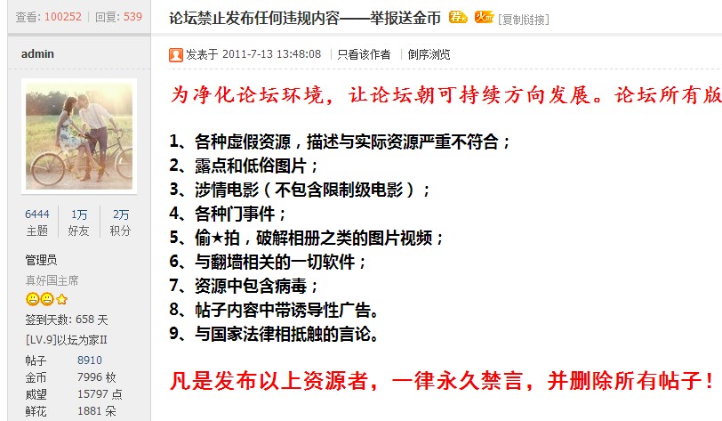 QQ截图20130128115420.jpg