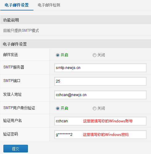 phpwind演示.png