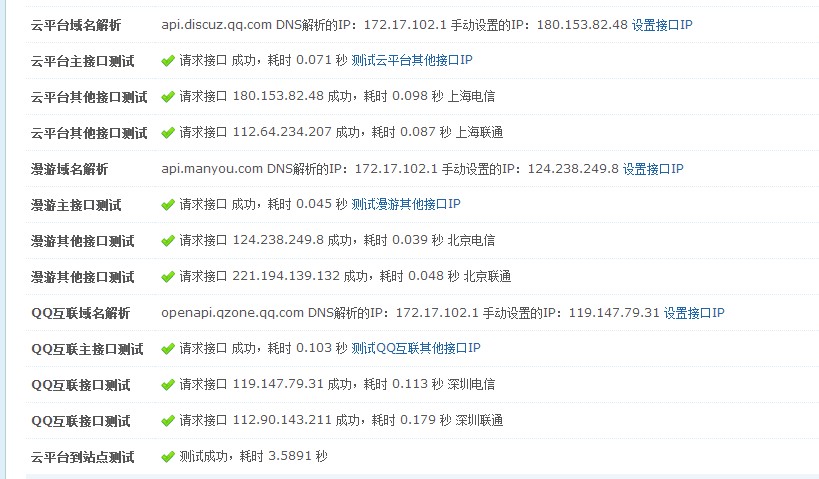 QQ截图20130128154440.jpg