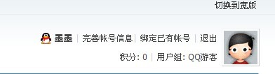 QQ.jpg