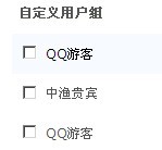 QQ3.jpg