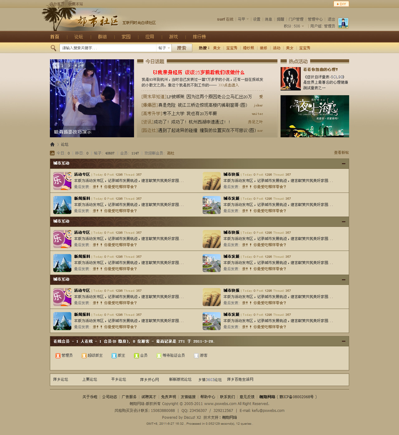 咖啡色休闲风格_2.jpg