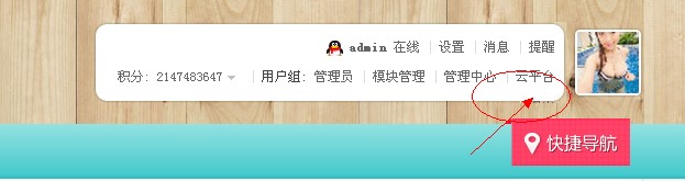 QQ截图20130128215936.jpg