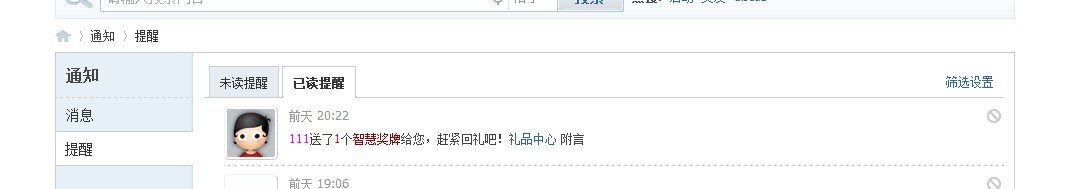 QQ截图20130128161453.jpg