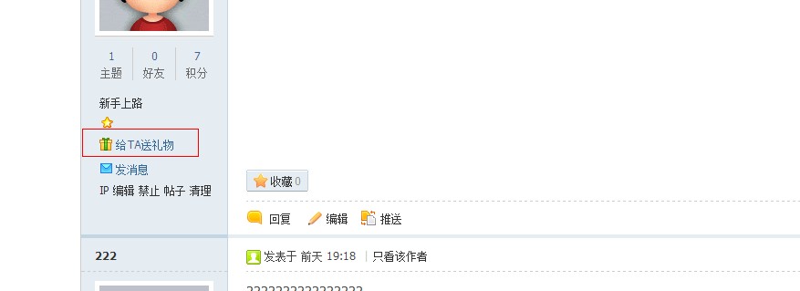 QQ截图20130128161517.jpg