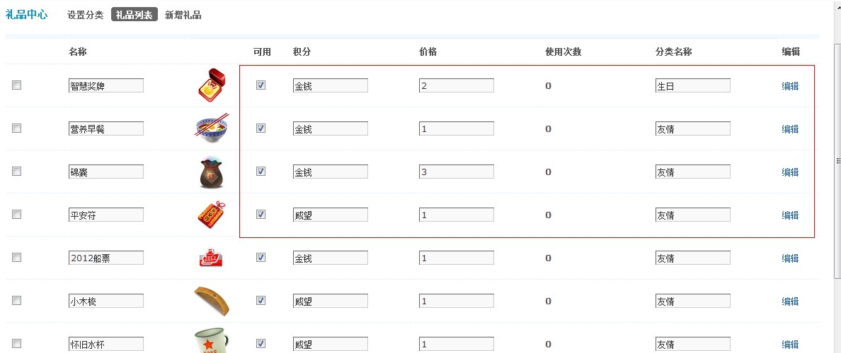QQ截图20130129135741.jpg