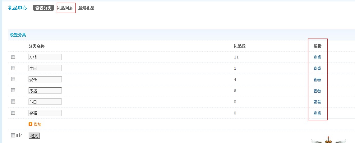QQ截图20130129135333.jpg