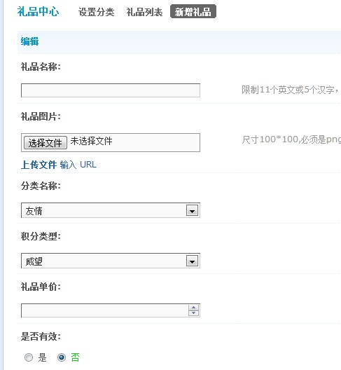 QQ截图20130129135956.jpg