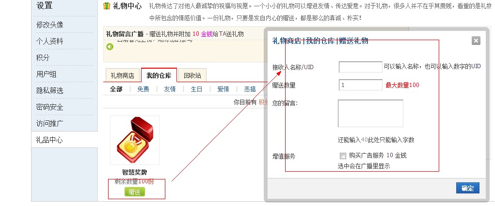 QQ截图20130129140621.jpg