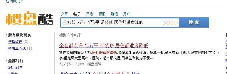 QQ截图20130129150217.jpg