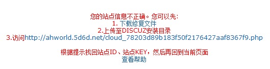 傲游截图20130129160033.jpg