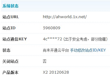 傲游截图20130129160022.jpg