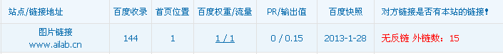 QQ截图20130129162041.png