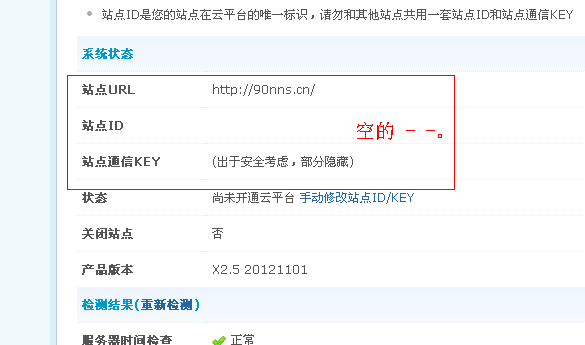 QQ截图20130129204104.png