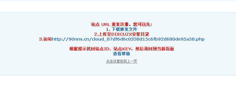 QQ截图20130129204642.png