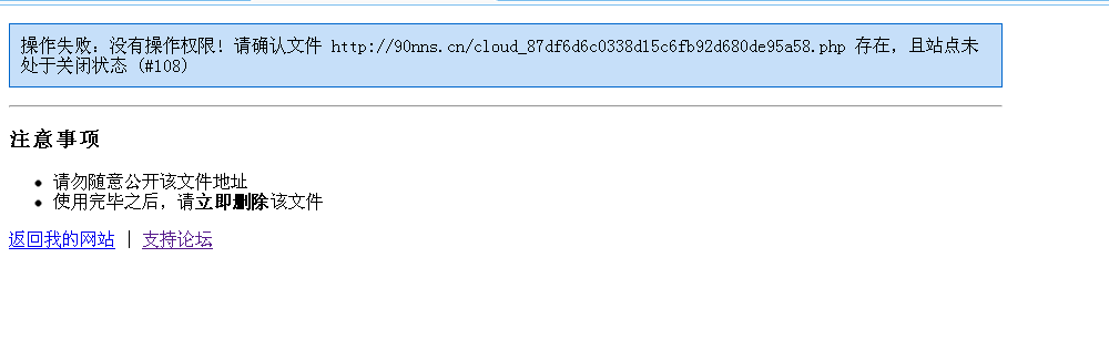 QQ截图20130129204814.png