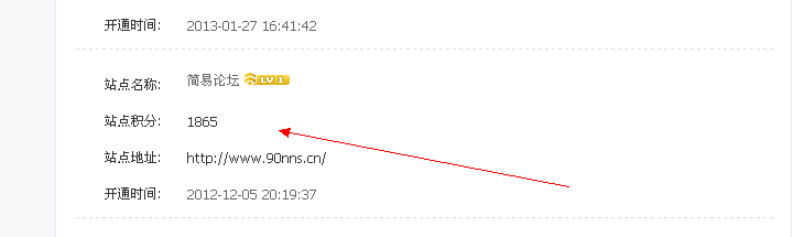 QQ截图20130129205219.png