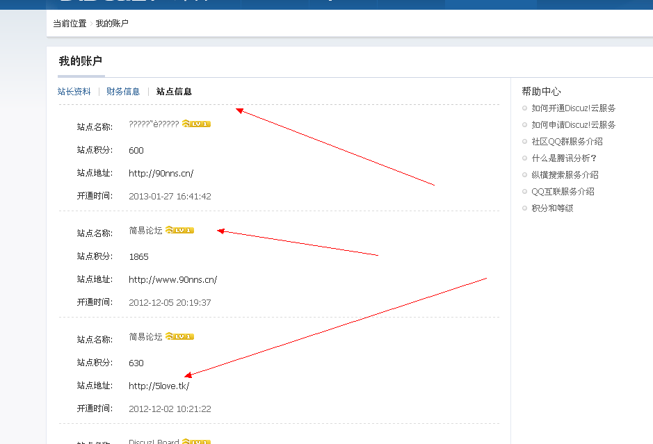 QQ截图20130129205219.png