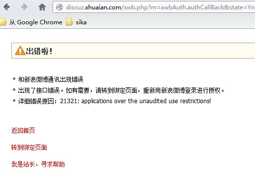 QQ截图20130130021646.jpg